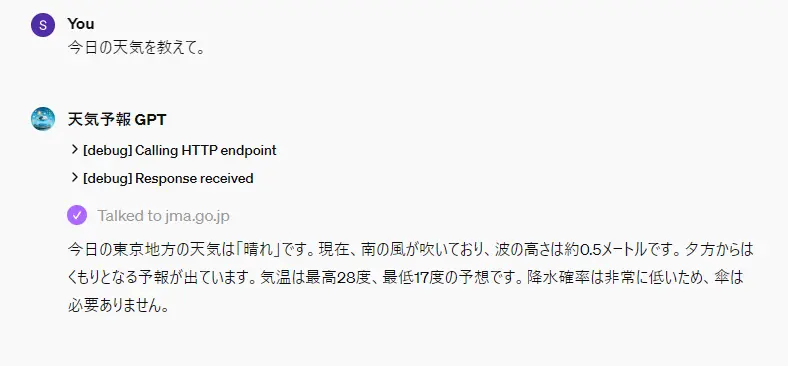 地域を省略して問い合わせ
