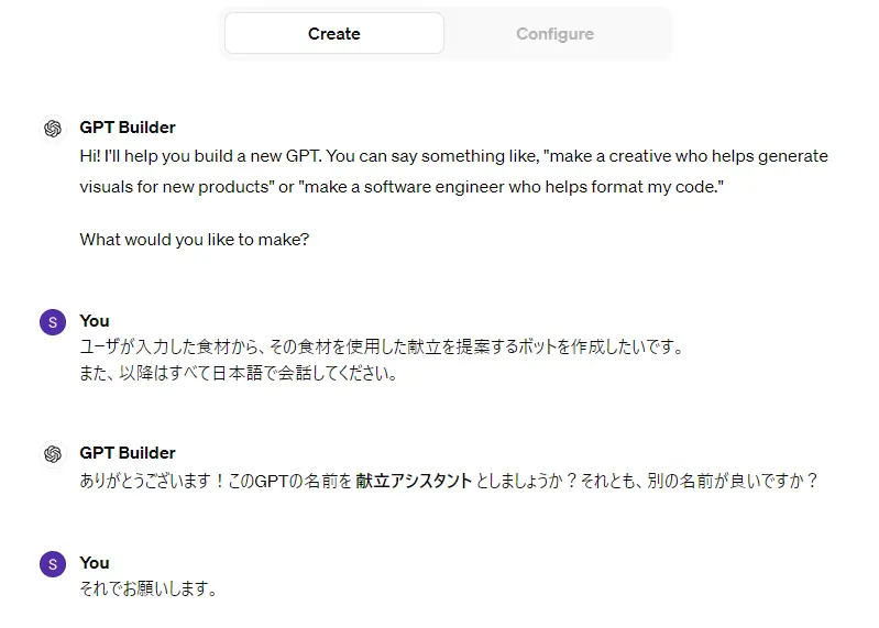 名前と画像の設定(1)
