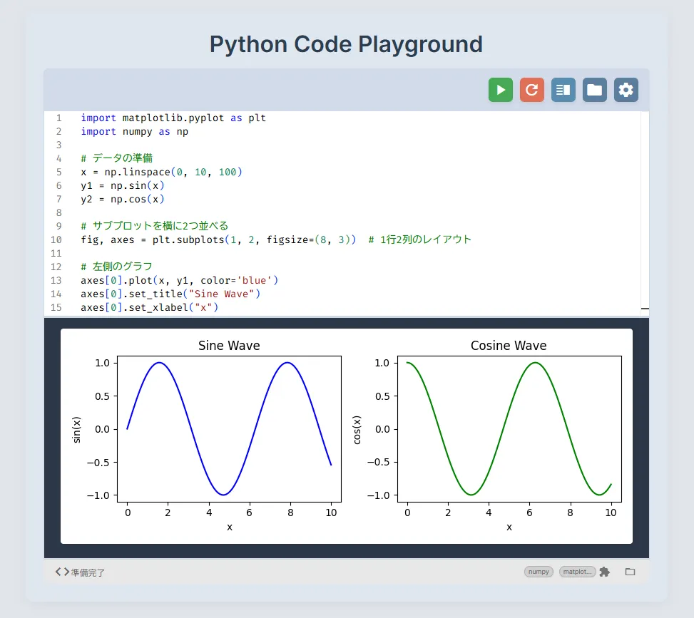 Python Code Playground